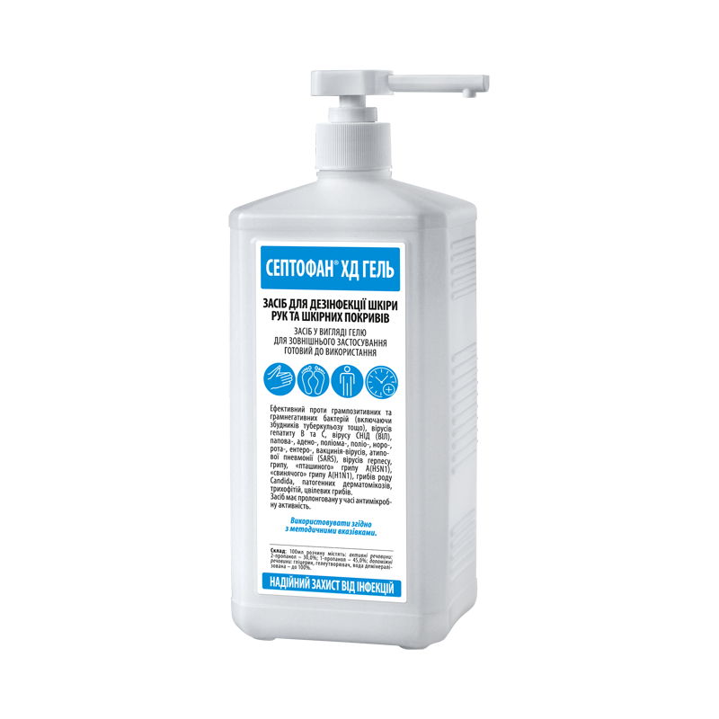 Засіб дезінфекційний на основі спиртів СЕПТОФАН ХД гель з дозатором 1000мл